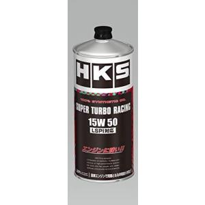 HKS スーパーレーシングオイル SUPER TURBO RACING 15W-50