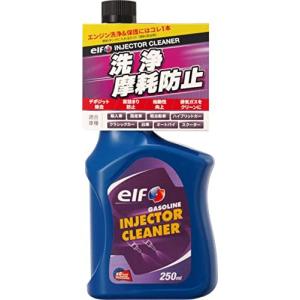 トタルエナジーズ ルブリカンツ ジャパン elf ガソリンエンジン専用 ガソリン添加剤 インジェクタークリーナー 洗浄 摩耗防止 250ml