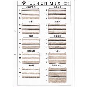 リネン（亜麻）・レーヨン製の スピンSサイズ（LINEN MIX)｜gomuhimoya