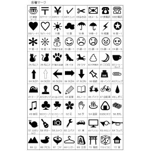 ゴム印・氏名印・事務印、文字の高さ 4.75ミ...の詳細画像3