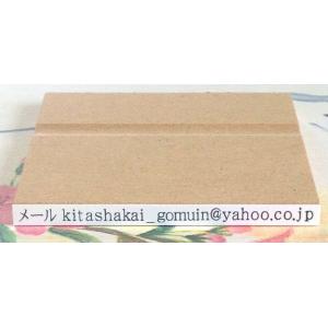 ゴム印・メール印・事務印、文字の高さ3.75ミリ（10.5ポイント相当）（縦5ミリ横62ミリ）