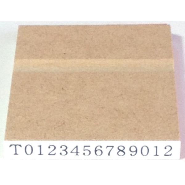 「Ｔ」入り・中、文字の高さ4.25ミリ×横４０ミリ　インボイス登録番号ゴム印 V