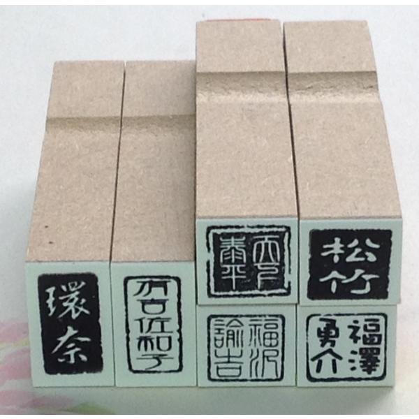 落款印・雅号印　ゴム印　絵手紙・書道などに　朱文　白文