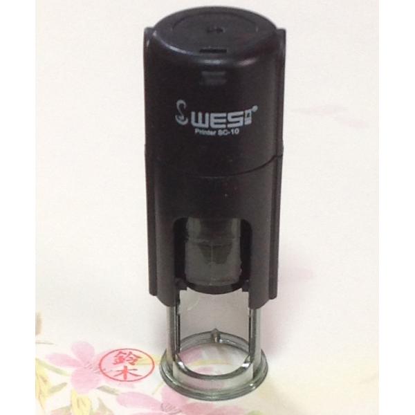 シャチハタ式　キャップレスネーム印・回転ネーム印