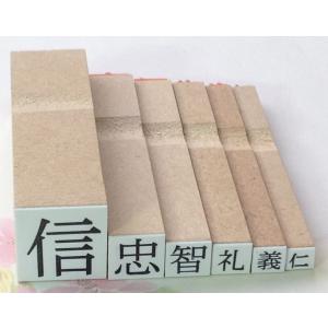 1文字枠なし印・文字の高さ 3.75ミリ(5号...の詳細画像5