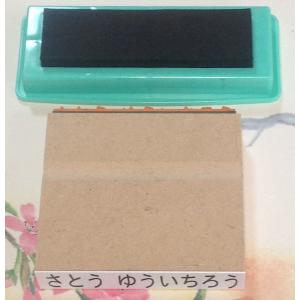 おなまえスタンプ 特殊スタンプ台付き　幼児用　高齢者・介護用にも