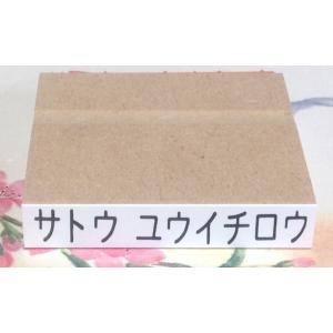 おなまえスタンプ 特殊スタンプ台付き 幼児用 ...の詳細画像5