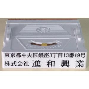 親子印 ２個一組