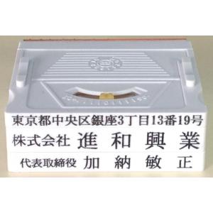 親子印 ３個一組