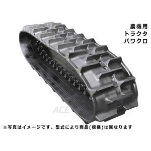 ヤンマー トラクタ CT-340 ゴムクローラー 400×84×52 ゴムキャタ