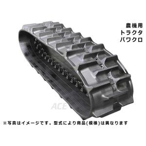 ヤンマー トラクター CT-340 ゴムクローラー 400×84×52 ゴムキャタ