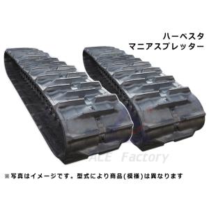 左右セット　ゴムローラー キャタピラ KBL ヤンマー コンバイン Ee-55 / Ee55 2本セット ゴム