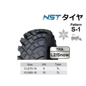 NSTタイヤ 15.5/60-18 10PR L2/Snow/スノー TL ホイールローダー用 冬用...