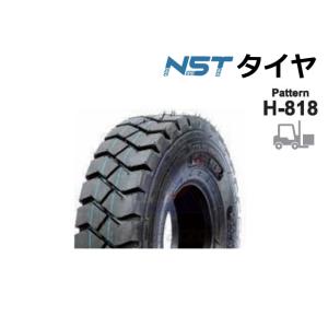 NSTタイヤ 7.00-12 12PR 5.00S TT エアータイヤ 【チューブ・フラップ追加有無...