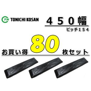 バケット シリンダー シールキット クボタ RX-305 / RX305 社外品 : 建