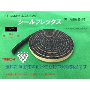 Nitto 日東電工 エプトシーラー No.686 20mm×20mm×2m 686X20X20