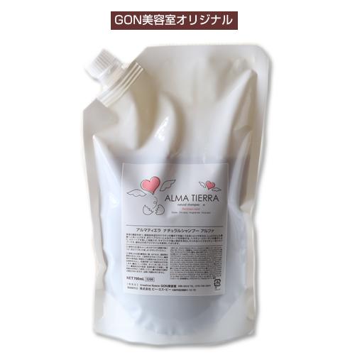 【紅茶の香りにリニューアル】アルマティエラ ナチュラルピュアシャンプー　700ml(詰替え)　エコパ...