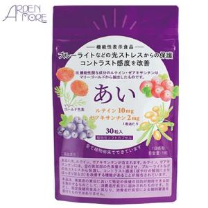 アーデンモア らめーる波動シート（携帯用波動シート） 専用カバー付