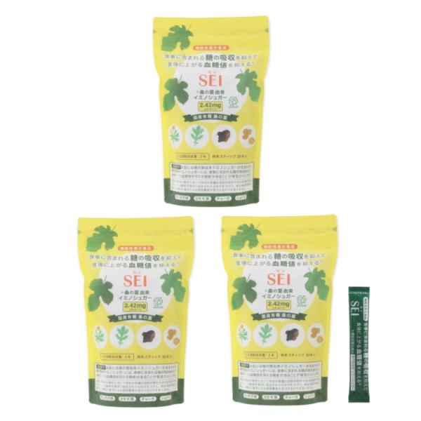 【3個セット】アーデンモア　機能性表示食品　SEI（セイ） 　2.7g×30包入り　たんぽぽよもぎ