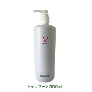 ディバイン・シャンプーV　500ml　　オーガニック・かゆみ・抜け毛ノンシリコンシャンプー