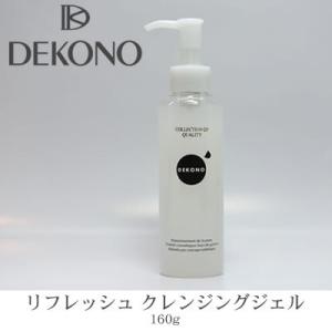 キュベシノハイドレイヴプラス　未使用　新品　水素トリートメント30包 キュベシノハイドレイヴプラス 未使用 新品 水素トリートメント30包