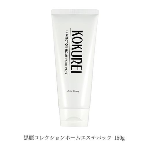 黒麗コレクションホームエステパック 150g