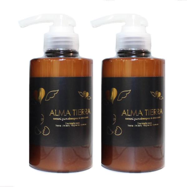 アルマティエラ　ＯＴＯＮＡモイストトリートメント300g(ヘアトリートメント)　2本セット　送料無料...