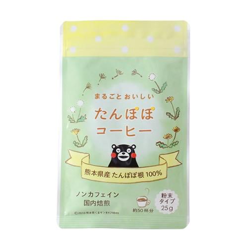 アーデンモア　まるごとおいしい　たんぽぽコーヒー　25ｇ（50杯分）　ノンカフェイン　微粉末タイプ