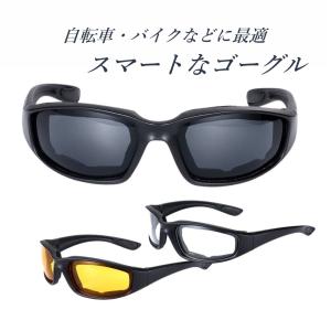 夜間サングラス バイク の商品一覧 車 バイク 自転車 通販 Yahoo ショッピング