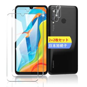 2+2枚セット 対応 Huawei P30 Lite ガラスフィルム (2枚) + レンズ保護フィルム (2枚) 対応 Huawei P30