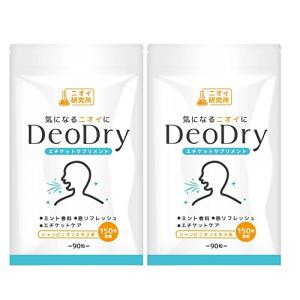 ニオイ研究所 DeoDry シャンピニオン デオアタック 緑茶ポリフェノール 90粒 2個セット