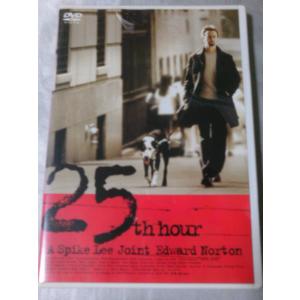 25時 スペシャル エディション  / 監督スパイク リー