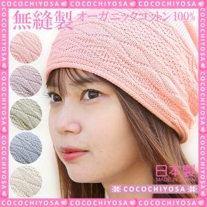 医療用帽子のランキングtop100 人気売れ筋ランキング Yahoo ショッピング