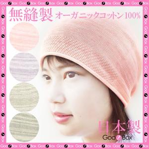 医療用帽子 夏用 おしゃれ 抗がん剤 帽子 レディース