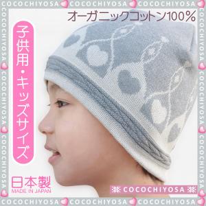 医療用帽子のランキングtop100 人気売れ筋ランキング Yahoo ショッピング