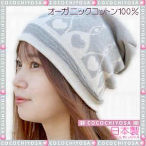 抗がん剤 帽子のランキングtop100 人気売れ筋ランキング Yahoo ショッピング