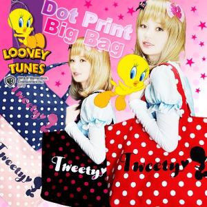 マザーズバッグ マザーズバック/トゥイーティー バッグ