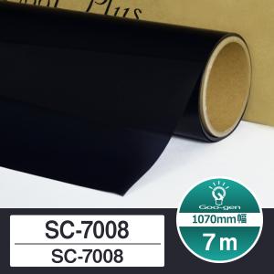 シルフィード SC-7008 切売り 長さ7m カーフィルム