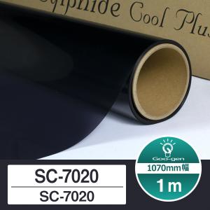 新品 車種別フロントサイド透明断熱カットフィルム（軽・セダン