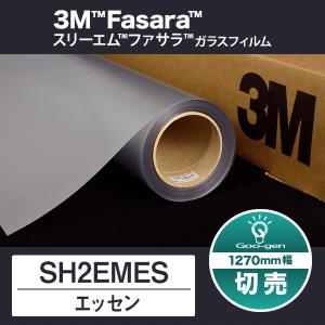 3M LOW-E20 シルバー LOW E 20 SILVER ガラスフィルム ロール幅1270mm