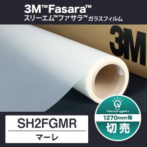SH2FGMR マーレ 1270mm幅 10cm単位 切売り ガラスフィルム 目隠しフィルム 窓｜グーゲンYahoo!ショップ