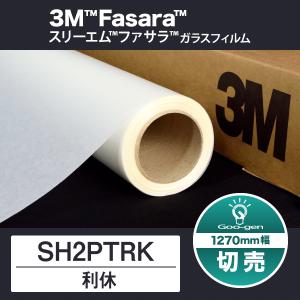 SH2PTRK 利休 1270mm幅 10cm単位 切売り｜グーゲンYahoo!ショップ