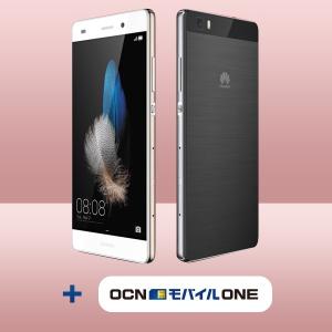 HUAWEI P8lite（ホワイト / ブラック / ゴールド）＋ OCNモバイルONEセット【送料無料】