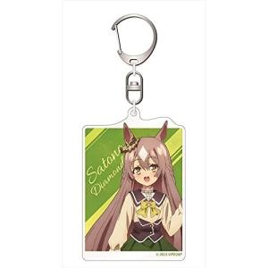ウマ娘 プリティーダービー Season 2 アクリルキーホルダー サトノダイヤモンド