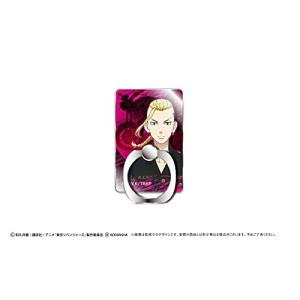 東京リベンジャーズ 龍宮寺 堅 アクリルホールドリング