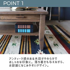 センターテーブル ローテーブル 木製 ディスプレイ棚付き アンティーク