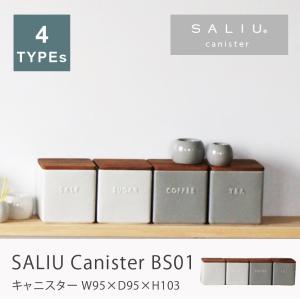 紅茶保存容器の商品一覧 通販 Yahoo ショッピング