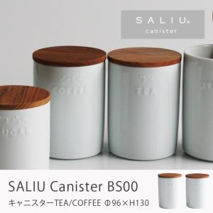 紅茶保存容器の商品一覧 通販 Yahoo ショッピング