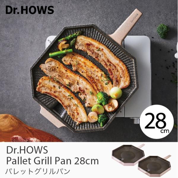 Dr.HOWS 焼肉グリル パレットグリルパン 28cm ドクターハウス 八角形 ベージュ おしゃれ...