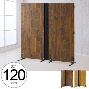 和風衝立 1連 高さ120 仕切り 自立タイプ ブラインド 衝立 開閉式 採光